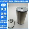 Filtro de Óleo S1560-72440 S156072440 Lf3686 15607-1530/1531