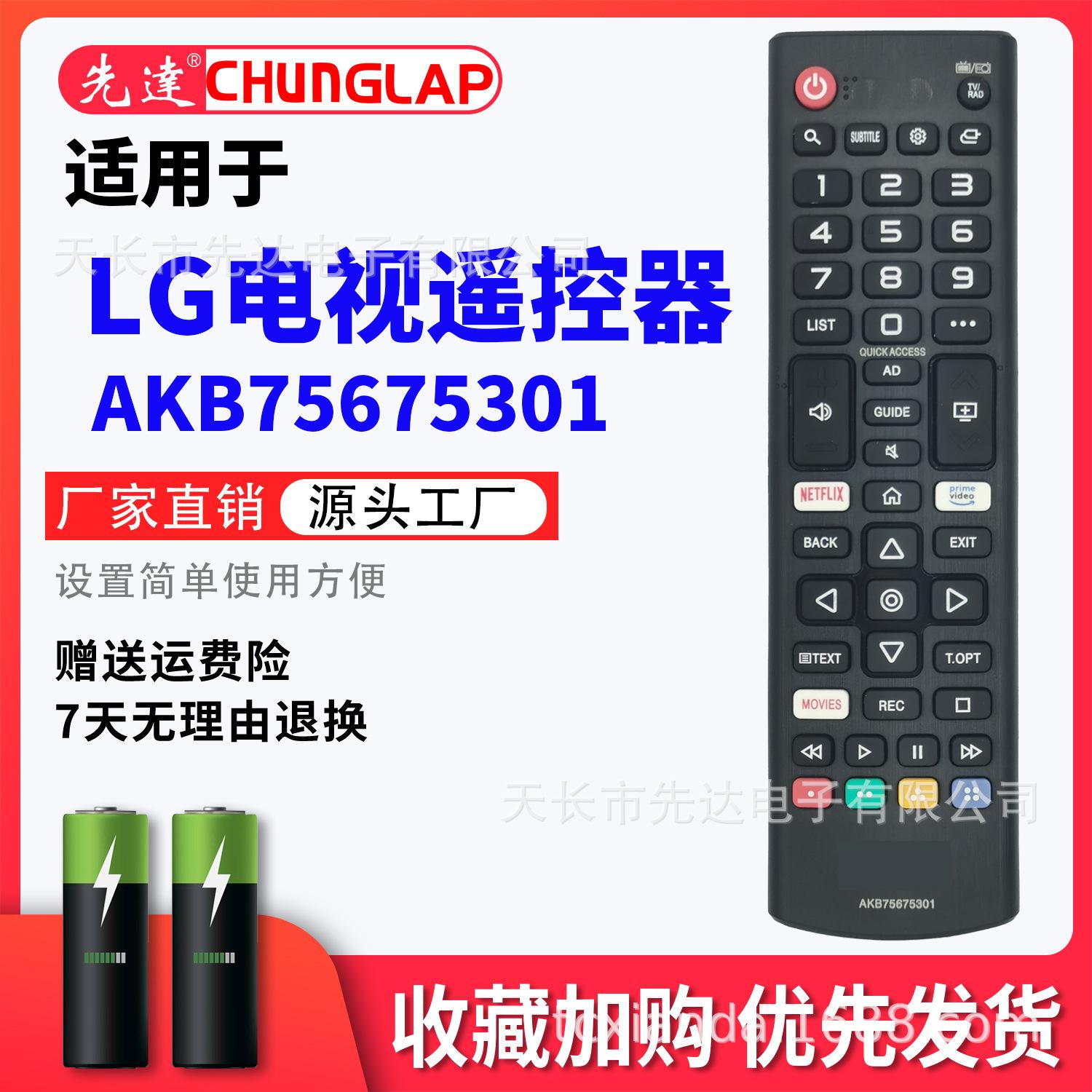 AKB75675301-5.jpg