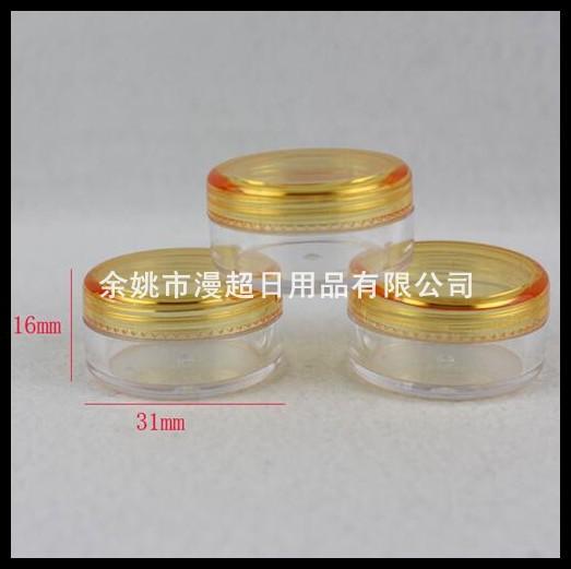 3g 圆形 ps jar 尺寸