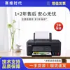 Impressora Multifuncional Sem Fio All-In-One Refilável G3830/3832 para Impressão, Cópia e Digitalização para Uso Doméstico