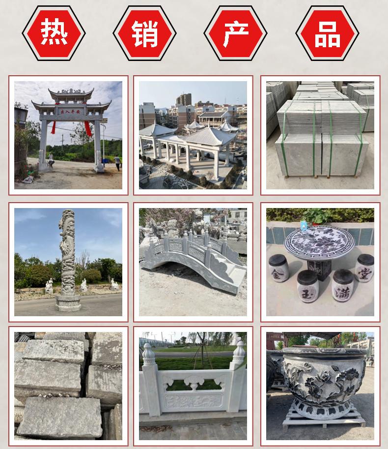 青石板博奥_1.jpg