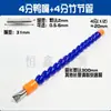 Secador de Pelo de Acero Inoxidable con Boquilla de Boca Plana de Pico de Pato Tipo de Brecha Ajustable Universal Cabezal de Spray de Limpieza Forma de Abanico Soplado de Aire Cuchilla de Aire