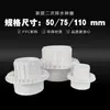 Drenaje secundario de PVC piso oscuro coladera tipo lavabo capa de pulpa seca impermeable a prueba de fugas ducha baño fila oculta artefacto accesorios
