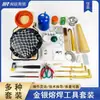 Ferramentas de Processamento de Joias Couro Tigre Fogo Pistola Ouro e Prata Conjunto Completo de Equipamentos Fazer DIY Derretimento Soldagem Anéis Pulseiras