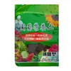 Fabricante Atacado Jardinagem Nutriente Universal Solo Saco Solo Orgânico para Plantio Saco de Embalagem Saco de Filme Fornecimento Pronto
