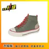 Tenis Blancos de Caña Alta Estilo Coreano para Mujer, Adecuados para Combinar con Faldas, para Personas Menudas, Nuevo Modelo Verano 2026, Zapatos Deportivos de Caña Alta para Correr al Aire Libre para Mujer