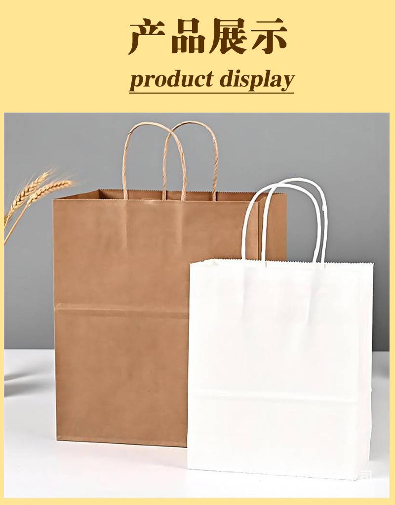 牛皮纸手提包装袋_06.jpg