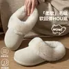 Pantuflas de Algodón Impermeables Ailiser para Mujer, Ropa de Casa de Invierno para Interiores, Antideslizantes, Cálidas, Suela Gruesa, Zapatos Peludos, Pantuflas de Algodón para Hombre