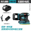 Máquina Lijadora de Comercio Exterior Transfronteriza Máquina de Rectificado Muebles Madera Lijadora Plana Superficie de Pared Pulidora Eléctrica Sin Escobillas