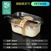 Caja rectangular de plástico transparente con tapa, compartimentada y sellada, para empaquetar ensalada de frutas.
