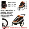 Reboque de Bicicleta, Reboque Infantil, Reboque para Animais de Estimação, Reboque de Carga, Itens de Liquidação com Pequenas Falhas, Sem Devoluções ou Trocas Disponíveis