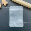 Bolsas Autocierre Coloridas con Ventana Láser en Stock en Yiwu para Empaque de Joyería, Sellado de Plástico Yin-Yang, Almacenamiento Estilo Ins al por Mayor