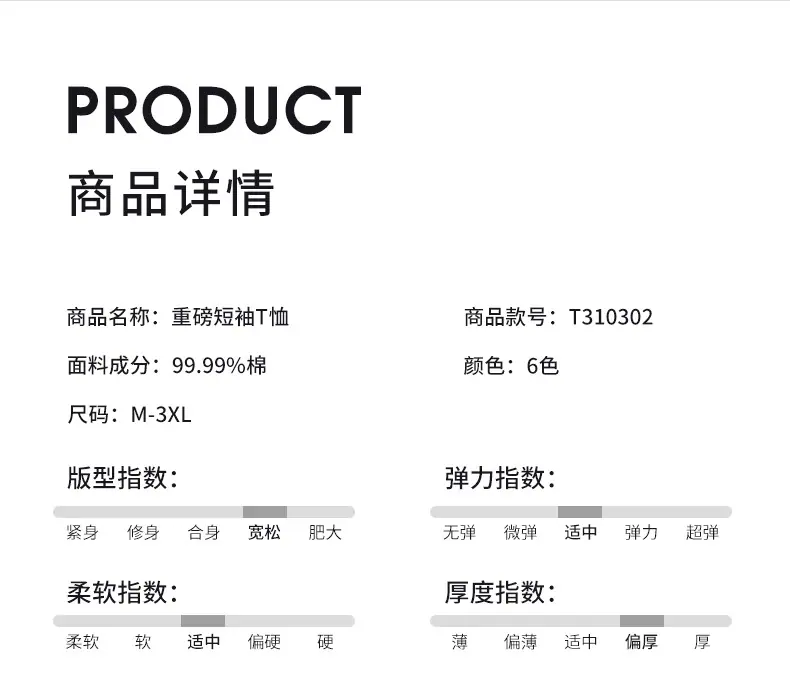 T310302-T恤790_02.jpg