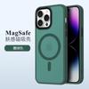 Adequado para Capa Magnética para Celular Apple 17 iPhone 16 Spray de Óleo com Toque de Pele 15 Capa Fosca Anti-Queda 14 Capa Protetora Transfronteiriça
