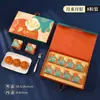 Caja de Regalo de Pasteles de Luna del Festival de Mediados de Otoño Caja de Empaque Estilo Chino Set de 8 Piezas Caja de Regalo Portátil Caja Vacía Al Por Mayor Modelo Nuevo