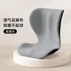 Almofada de Pétala Japonesa Proteção Lombar Almofada de Encosto Artefato de Escritório Sedentário Não Cansa Assento Ergonômico Almofada para Sofá Cadeira