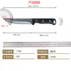 Cuchillo de Corte para Carne Forjado para Despiezar Cerdo, Cuchillo de Deshuesar de Carnicero para Ganado Vacuno y Ovino, Cuchillo de Deshuesar Comercial para Plantas de Procesamiento de Carne, Cuchillo Especial para Sacrificar Cerdos