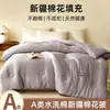 Colcha de algodão de Xinjiang grau A, segura para bebês, adequada para todas as estações, com design minimalista, enchimento de algodão lavado e disponível como colcha de primavera/outono ou colcha de inverno