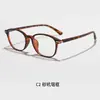 Gafas Ultraligeras Anti-Luz Azul para Mujer, Aspecto Natural, Uso Diario, Efecto Adelgazante, Modernas para Hombre, Artículo Popular de Comercio Transfronterizo, PC Retro, Nuevo Modelo de Celebridad de Internet