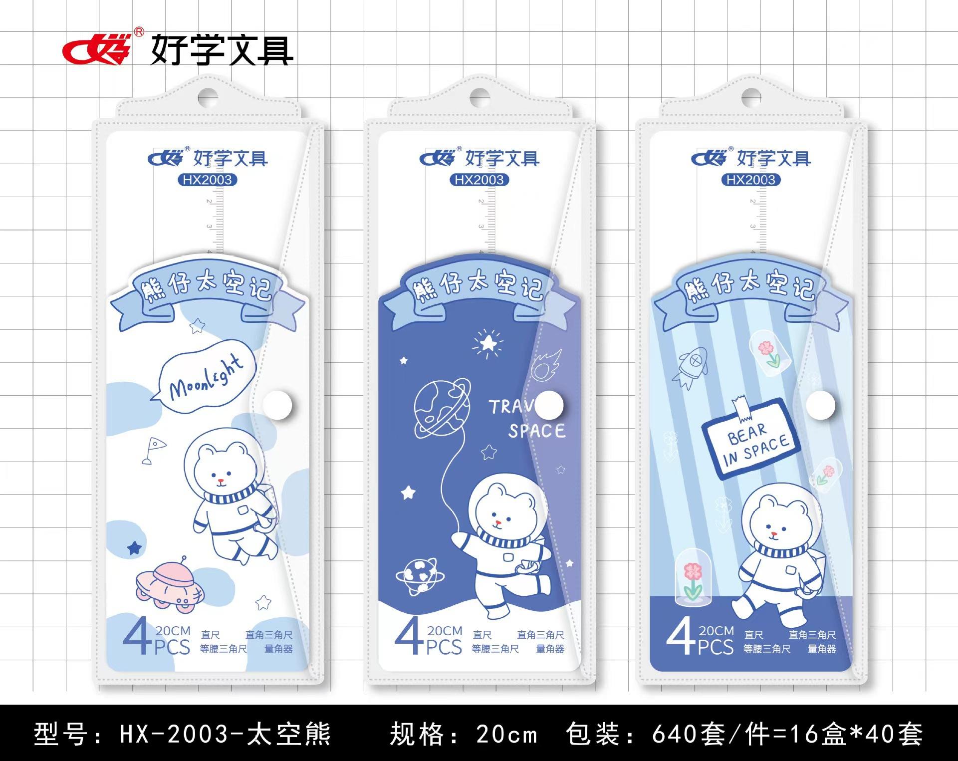 微信图片_20221202160831.jpg