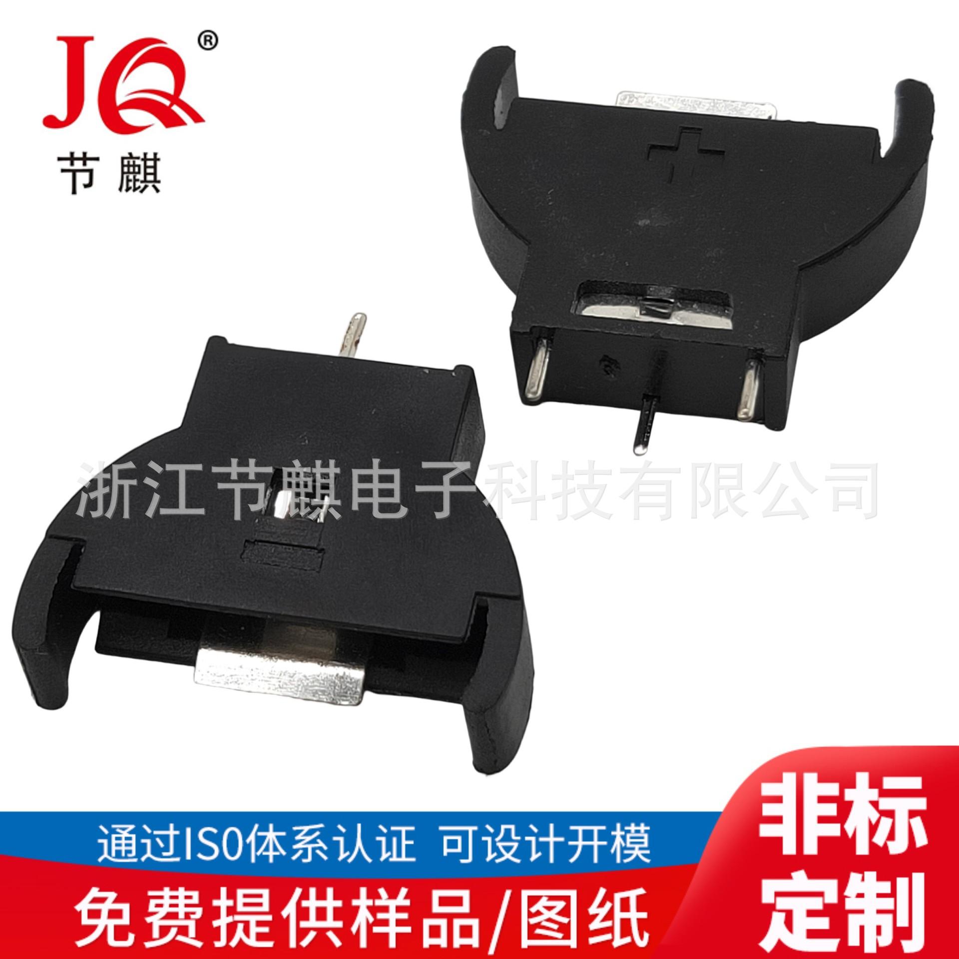 JQ-BS-5- (4)
