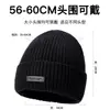 Gorro de lana estilo coreano que hace que la cara se vea más pequeña, cálido y grueso para otoño e invierno, gorro de punto para hombres y mujeres, gorro gris para el frío para parejas, gorro de hielo, transfronterizo