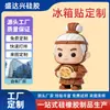 Imanes para Refrigerador Ciudad de Caracteres Xi'An Pegatinas Magnéticas Suaves de PVC Epoxi Personalizadas Pegatinas Magnéticas Suaves de Silicona DIY Logo Personalizado