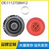 Accesorios para coche transfronterizos compatibles con BMW X5, válvula de escape PCV, tapa de válvula PCV 11127588412