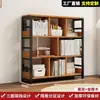 Estantería de suelo con compartimentos, almacenamiento multicapa integrado de pared, estante simple de acero para almacenamiento y exhibición