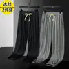 Pantalones Largos de Seda Helada para Hombre Verano Alta Gama Elásticos Casuales Pantalones Jogger Deportivos para Hombre Sueltos Versátiles Modernos