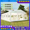 Tienda Inflable Transparente de PVC para Celebridades de Internet al Aire Libre Cuatro Estaciones Habitación Cielo Estrellado Fábrica de Personalización de Tiendas Inflables para Catering Hotel Mercado Nocturno