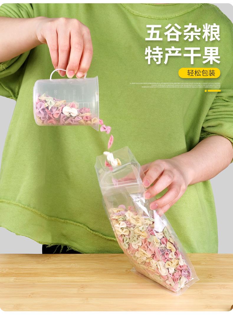 详情-恢复的_06