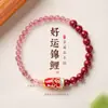 Pulsera de Arena Dorada Púrpura Cristal de Fresa KoiNatural de Buena Suerte Adorno de Cristal Natural Pulsera de Joyería para la Mano con Cuentas de Arena Roja