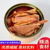 Pulpo enlatado picante para comer, pulpo, calamar, calamar volador, 100g, fabricante de pulpo