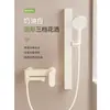 Inclui instalação, conjunto de chuveiro estilo creme cobre-branco para uso doméstico, spray topless, válvula misturadora de água pressurizada para banheiro tipo separado
