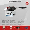 Máquina Multifuncional Todo en Uno para el Hogar de Forma Especial, Carpintería Multifuncional, Wanjia, Máquina Enchapadora de Bordes Rectos y Curvos Totalmente Automática, Máquina Selladora y Reparadora