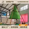 Fornecimento Direto da Fábrica Barraca Lanterna para Acampamento ao Ar Livre, Barraca de Jantar de Acampamento Espessa à Prova de Vento e Impermeável, Mesmo Estilo dos Modelos Populares Online