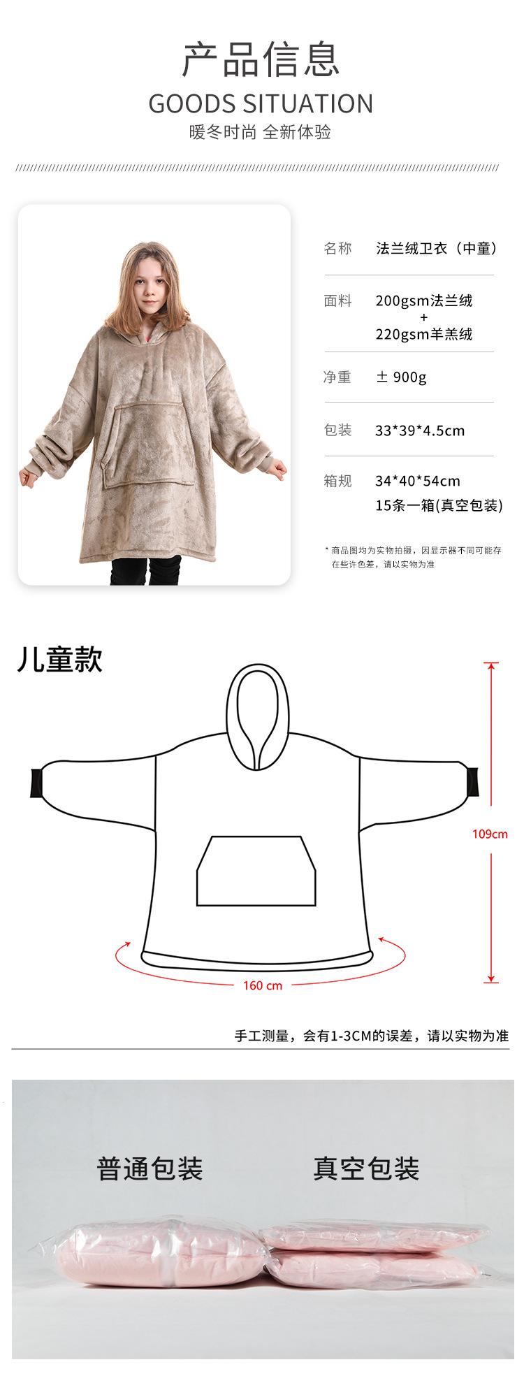 卫衣-中童-卡其_04.jpg