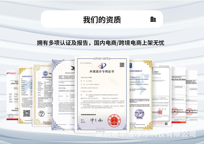 资质证书.jpg