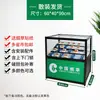 Monopolio de Tabaco de China Gabinete de Cigarrillos Tienda de Conveniencia Tienda Pequeña Caja Registradora Gabinete de Exhibición de Vidrio Integrado Mostrador Pequeño de Tienda