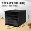 Gabinete de Archivos A4 de Cuatro Niveles Personalizado con Cajones de Plástico y Cerradura, Gabinete de Archivos para el Hogar de Múltiples Niveles