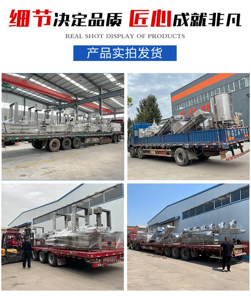 利杰薯片油炸生产线-恒泰互联_08.jpg