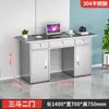 Escritorio de Oficina de Acero Inoxidable con Cajones, Escritorio para Computadora, Estación de Trabajo Gruesa para Taller de Purificación Libre de Polvo de Laboratorio Médico, Escritorio de Escritura