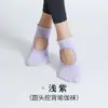 Nuevos Calcetines de Yoga 2024 Niños Silicona Antideslizantes Sin Talón Pegamento de Puntos Calcetines de Piso para Adultos Calcetines de Pilates Fitness