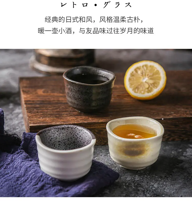14清酒杯_12.jpg