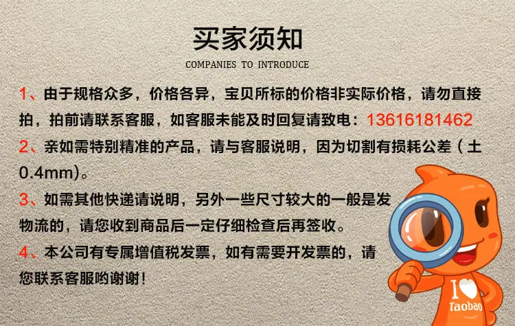 冲孔网2-1_12