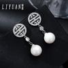 Aguja de Plata 925 Circonita Micro-Pavimentada Material de Cobre Perla Colorida Lujo Accesible Pendientes de Traje de Gama Alta Venta de Fábrica
