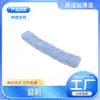 Escova de Janela Espessada de 40cm de Fabricante de Jiangsu, Aplicador de Água para Limpeza de Vidros, Cobertura de Pano de Reposição para Raspador de Vidro de Escova de Janela