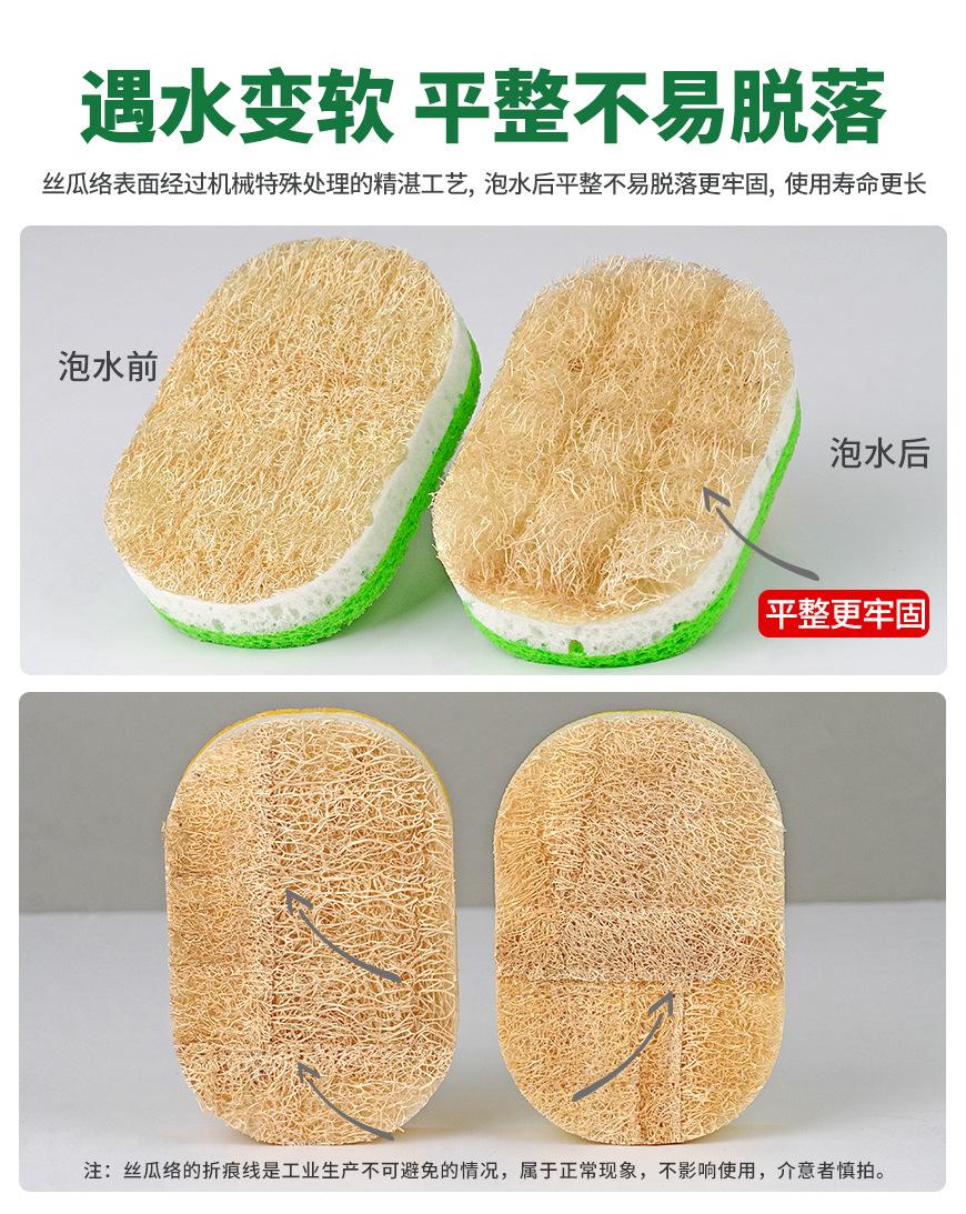 三色丝瓜络高泡木浆棉-椭圆_04.jpg