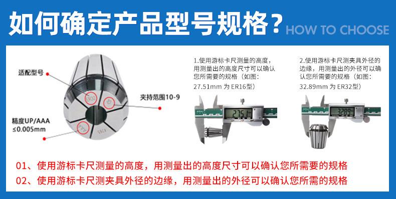 ER32夹头_07.jpg